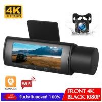 ราคา Nanotech กล้องติดรถยนต์ หน้า-หลัง 4K Dash cam 3.16 Inch Car DVR Wifi สต็อกในไทย (14385277190)