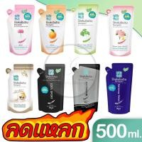 ราคา ถูกที่สุด SHOKUBUTSU ครีมอาบน้ำโชกุบุสซึ 500 มล.(ถุงเติม) ⏱หมดอายุ 2025⏱ครีมอาบน้ำ ครีมอาบน้ำผิวขาว ครีมอาบน้ำผู้ชาย (16218640165)