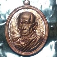 ราคา เหรียญกฐิน 58 ลพ.รวย (5739964191)