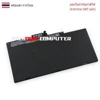 ราคา BATTERY-NOTEBOOK แบตเตอรีแท้ CS03XL HP EliteBook 840 G3 G4 Series (29733057083)