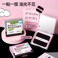 ราคา แบบพกพาสุภาพสตรีเนื้อเยื่อดูดซับน้ํามันแต่งหน้าควบคุมน้ํามันถ่านไม้ไผ่20251029 (48150378054)