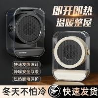 ราคา เครื่องทําความร้อนสํานักงานสก์ท็อปความร้อนอย่างรวดเร็วเครื่องทําความร้อนในครัวเรือนประหยัดพลังงานเท้าขนาดเล็กอุ่นเครื่องทําความร้อนไฟฟ้า 5EM7 (41425536717)