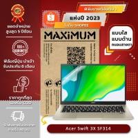 ราคา ฟิล์มกันรอย คอม โน๊ตบุ๊ค Acer Swift 3X SF314 (ขนาดฟิล์ม 14 นิ้ว : 30.5x17.4 ซม.) (9048701120)