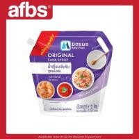 ราคา AFBS มิตรผล น้ำเชื่อมเข้มข้น ขนาด 1800 มล. #1108445 (41472018945)