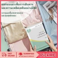 ราคา ผ้าขนหนูอัดเม็ด ผ้าเช็ดตัวอัดเม็ด ผ้าขนหนูใช้แล้วทิ้ง ผ้าอัดเม็ด ผ้าพกพา ทิชชู่อัดเม็ด 70x140 ซม (26867349295)