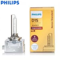 ราคา Philips D1S 85415 C1 ไฟหน้ารถมาตรฐานซีนอน HID หลอดไฟ Hi/lo Beam (20481880258)
