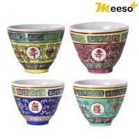 ราคา จอกชาจีน ลายวาดบ่วงชิ่วอักษรจีนมงคล งานกระเบื้องกังไส สวยงาม วัสดุเซรามิก เกรด A (21275142306)