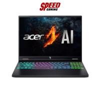 ราคา ACER NITRO16 (AN16-43-R7N7) AMD Ryzen 9 8945HS RTX 4060 Notebook (โน้ตบุ้ค) | By Speed Gaming (27508355227)
