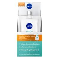 ราคา nivea acne care super serum "นีเวีย แอคเน่ แคร์ ซุปเปอร์ เซรั่ม แบบซอง ใหม่ (12374835929)