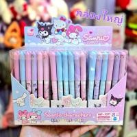 ราคา ปากกาลบได้ ลายน่ารัก ปลอกหัวการ์ตูน หมึกน้ำเงินลบได้ (24544292061)