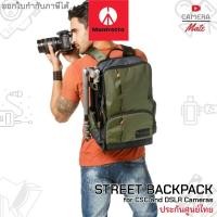 ราคา MANFROTTO Street ฺBackpack for CSC/DSLR Cameras (MB MS-BP-IGR) กระเป๋ากล้อง |ประกันศูนย์ 5ปี| (2043107435)