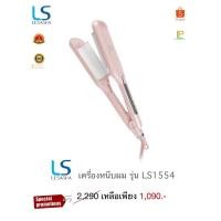 ราคา Lesasha เครื่องหนีบผม รุ่น LS1554 (27057891977)