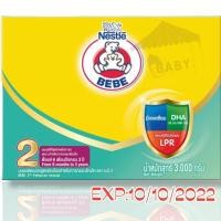 ราคา นมผง ตราหมี สูตร 2 ขนาด 1100 กรัม (2 ซอง แกะแบ่งออกจากกล่องใหญ่) โฉมใหม่ (5548791377)