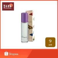 ราคา AVON Butterfly Purse Concentre เอวอน บัตเตอร์ฟลาย เพอร์ส คอนเซนเต้น 9 มล. (11415754722)