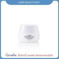 ราคา ส่งฟรี ครีมบำรุงผิวหน้า ลดริ้วรอยก่อนวัย ฟื้นฟูผิวแห้งกร้าน Reszanol Gel Giffarine (19011568057)