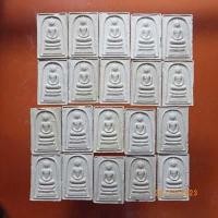 ราคา ถูกๆ...20 องค์....พระสมเด็จ พิมพ์ขาโต๊ะ หลวงพ่อคูณ รุ่น เฮงให้รวย ปี 2537 ...66.12.30...ถ4 (24557511077)