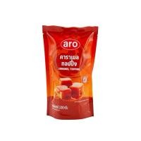 ราคา ARO เอโร่ ท็อปปิ้ง คาราเมล ปริมาณ 1.2 กิโลกรัม (28429790260)