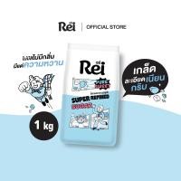 ราคา น้ำตาลทรายขาวบริสุทธิ์ (ตรา เรย์) 1 กก. (27841811098)