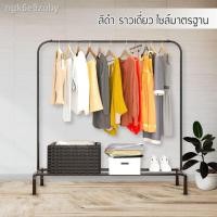 ราคา ☇ราวเเขวนเสื้อผ้า ราวตากเสื้อผ้า ราวเหล็ก ราวแขวนผ้า + ชั้นวางของ ชั้นวางรองเท้า ราวตากผ้าเหล็ก ราวแขวนผ้าบาร์เดี่ยว (11436816267)