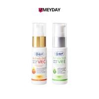ราคา Yanhee Serum Vit C And Serum Vit E ยันฮี เซรั่ม วิต ซี แอนด์ เซรั่ม วิต อี บำรุงผิวหน้า 20ml (27329046587)