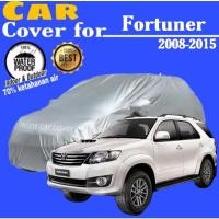 ราคา ผ้าคลุมรถ Fortuner 2008-2015 (40121584197)