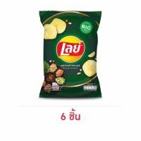 ราคา เลย์คลาสสิค รสเมี่ยงคำครบรส 69 กรัม (6 ชิ้น) (25416496747)