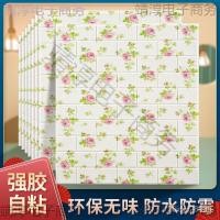 ราคา สติกเกอร์ติดผนังลายการ์ตูนสำหรับห้องนอนและห้องเด็ก แบบสามมิติ ปลอดภัยในการใช้งาน (26193134491)