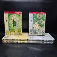 ราคา เมจิค ไนท์ เรย์เอิร์ธ ภาค 1-2 ครบชุด 6 เล่มจบ (25037010036)