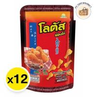 ราคา ดอกบัว โลตัส ขนมน่องไก่ รสแซ่บซี้ด 15 ก. x 12 (26931391421)