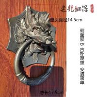 ราคา หัวเสือ หัวสัตว์ ด้ามจับทองแดงบริสุทธิ์ ทองเหลือง ที่เคาะประตูวินเทจ หัวสิงโต ด้ามจับทองเหลืองโบราณ ชิ้นส่วนทองเหลือง วง (40968568313)