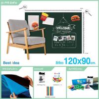 ราคา ไวท์บอร์ดแม่เหล็กม้วนได้ กระดานดำกระดานสำหรับเด็กๆ ขนาด 90x120 cm. สติ๊กเกอร์แบบติดผนัง (ผิวด้าน) ชนิดมีกาว พร้อมติดตั้ง (3129484892)
