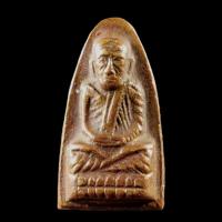 ราคา หลวงปู่ทวด พิมพ์​เตารีด​เล็ก​ หลังหนังสือ รุ่น​ ๑ พิมพ์เล็ก เนื้อ​โลหะผสม​ ปี​ พ.ศ.​ 2508 (10654537121)