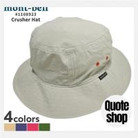 ราคา [montbell]หมวก Mont-Bell Crusher รุ่นใหม่ (1108923) เหมาะสำหรับกิจกรรมกลางแจ้ง เช่น ตั้งแคมป์ ปีนเขา และเดินป่า รหัสสินค้า: 252000562056[direct from japan] (42918678556)