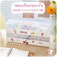 ราคา พร้อมส่ง กล่องเก็บสายชาร์จ ที่เก็บสายเคเบิ้ล สายหูฟัง กล่องจัดระเบียบสายไฟ กล่องเก็บของ อะคลีลิค (20524465473)