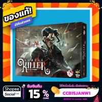 ราคา ล่าฆาตกรต่อเนื่อง Serial Killer ภาษาไทย Board Game บอร์ดเกม ของแท้ (16061816564)
