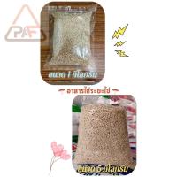 ราคา ส่งฟรี อาหารไก่ไข่ ไก่ระยะไข่ เม็ด 3 มิล กลิ่นหอม ขนาด 1 และ 5 กิโลกรัม (สินค้าแบ่งขาย) เจ็ทเบอร์ 405 (42105241709)