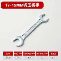 ราคา ประแจ ปากตาย เบอร์ ประแจปากตาย ประแจขันน็อต สกรู หัวหกเหลี่ยม ประแจปากตาย2ข้าง (51950574984)