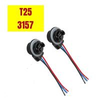 ราคา 2 ชิ้น T25 3157 P27W ซ็อกเก็ตรถโคมไฟอะแดปเตอร์ขยายปลั๊กหลอดไฟผู้ถือไฟท้ายซ็อกเก็ต LED ซ็อกเก็ตเชื่อมต่อ (43724238577)