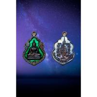 ราคา เหรียญหลวงพ่อโต วัดบางพลีใหญ่ใน เนื้อเงินลงยาสีเขียว ปี47 (27335030029)