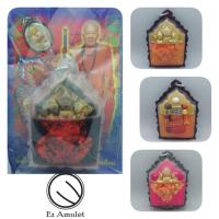 ราคา พญาเขาคำเจ้าเสน่ห์ ครูบาเต่า (6576809754)