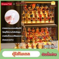 ราคา กล่องไม้LED ตู้ใส่โมเดล ซ้อนทับเชื่อมต่อเป็นอนุกรมได้ ติดตั้งง่าย ตู้โชว์มีไฟ กล่องโชว์โมเดล (24243132471)