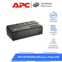 ราคา APC BV500I-MST EASY UPS BV 500VA/300W, AVR, Universal Outlet, 230V (24144471949)