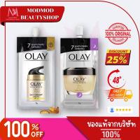 ราคา ครีมบำรุงผิวหน้า สำหรับกลางคืน โอเลย์ โททัล เอฟเฟ็คส์ 7 อิน 1 ไนท์ ครีม ปริมาณ 7 กรัม (1 ซอง ) (27980583115)
