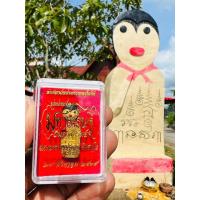 ราคา แม่หม่อมกวักรุ่นมหาเศรษฐีบันดาลทรัพย์ แม่หม่อมกวัก รุ่นมหาเศรษฐีบันดาลทรัพย์ พระอาจารย์ประสูติ ปิยธมโม วัดในเตา จ.ตรัง (23146772517)