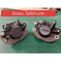ราคา ปั้มดิสหลัง honda forza 350/ Honda PCX 160 สินค้ามือสองไม่มีผ้าเบรค (29765467835)