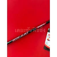 ราคา คันเบทตีเหยื่อปลอม Saiko Hikari ยาว6.6ฟุต (15585154655)