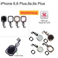 ราคา ปุ่มโฮมไอโฟน , แพรโฮมไอโฟน 5S i6 6P 6S 6SP iphone7/7plus/iphone8/8plus ใช้กดได้ปกติ ไม่สามารถใช้สแกนนิ้วได้ (9375353210)