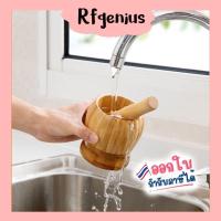 ราคา พร้อมส่งจากไทย ครกไม้ ขนาดเล็ก ชุดครกและสาก ครกไม้ ครกและสาก (E20) (25788204785)