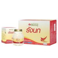 ราคา ดอกบัวคู่ เครื่องดื่มรังนกสำเร็จรูป สูตรไซลิทอล ปริมาตรสุทธิ 75 มล. แพ๊ค 6(75 มล.*6 ขวด) (21625069489)