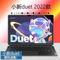 ราคา เหมาะสําหรับ Lenovo Shin-Chan Duet 2022 แท็บเล็ตโน้ตบุ๊คฟิล์มหน้าจอ Duet IAU7 Two-In-One คอมพิวเตอร์ป้องกันหน้าจอ 12.4 นิ้วหน้าจอสัมผัส HD เต็มหน้าจอ Blue-Light Touch ฟิล์มป้องกัน (42569252157)